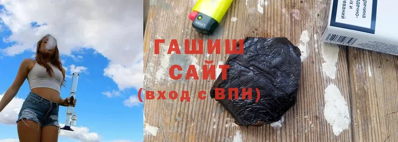 что такое наркотик  Петропавловск-Камчатский  ГАШИШ hashish 