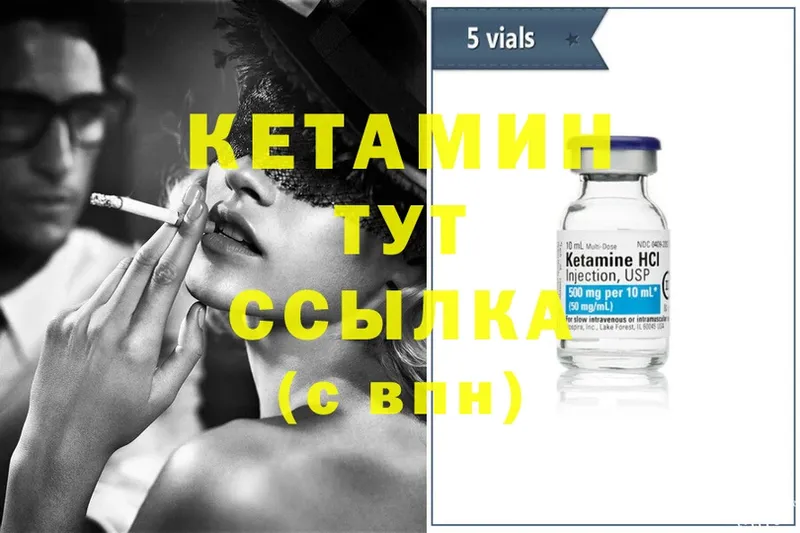 ОМГ ОМГ tor  Петропавловск-Камчатский  Кетамин ketamine 