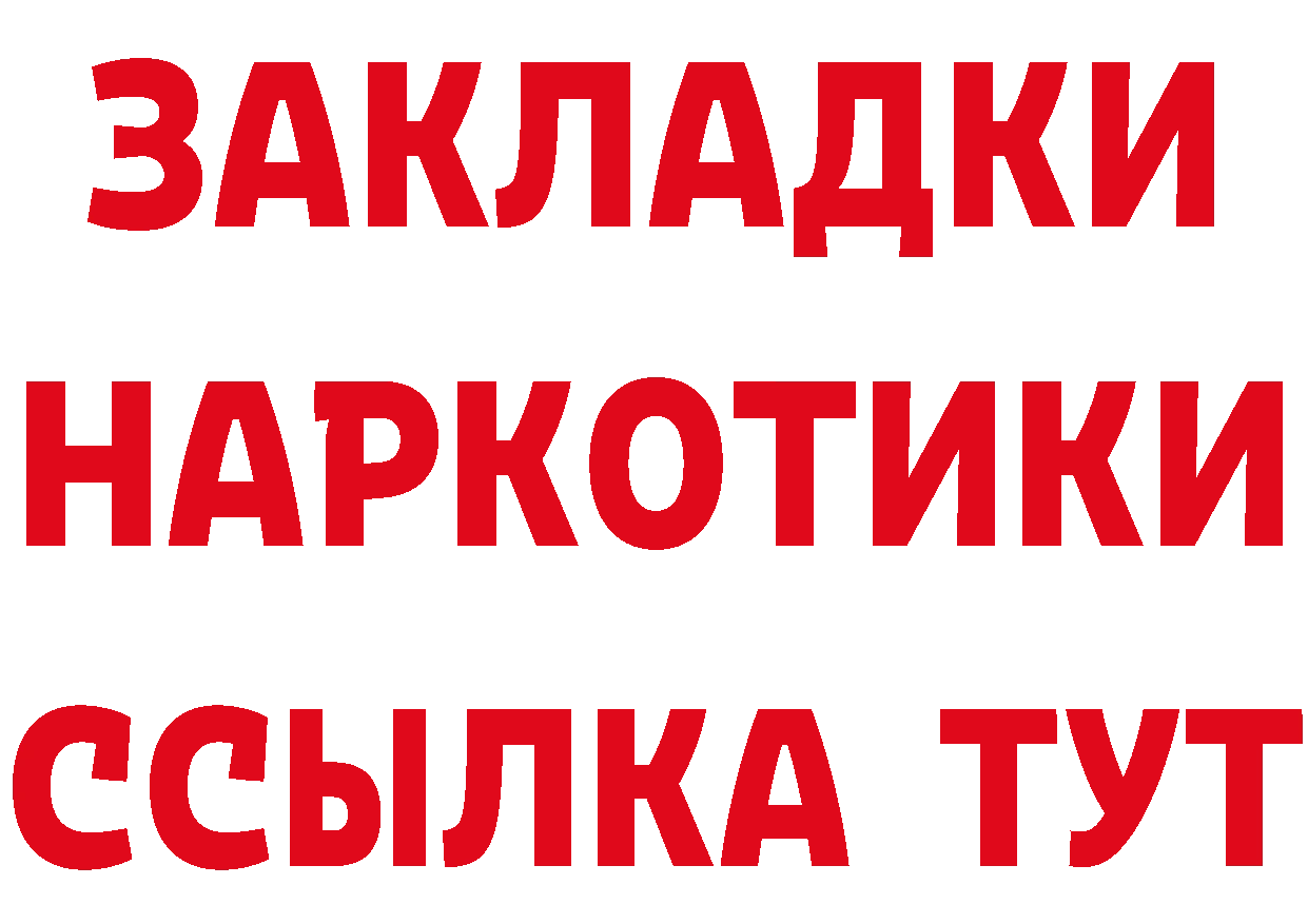 Лсд 25 экстази кислота зеркало маркетплейс hydra Петропавловск-Камчатский