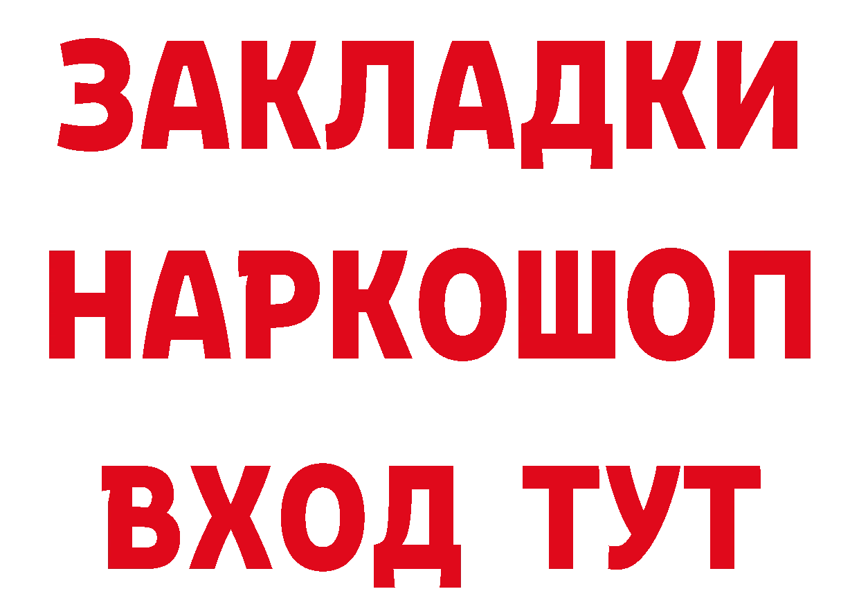 Метамфетамин Декстрометамфетамин 99.9% как зайти сайты даркнета кракен Петропавловск-Камчатский