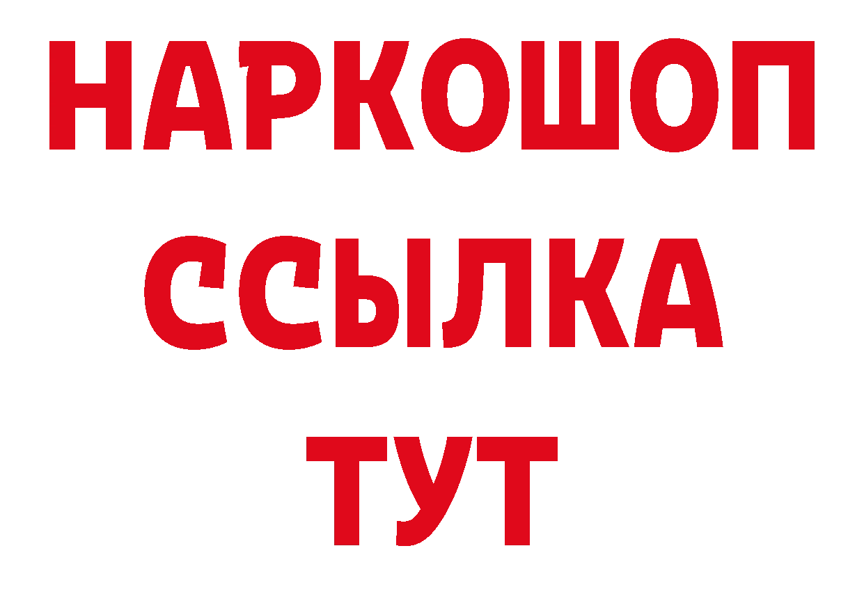 ГЕРОИН афганец вход это hydra Петропавловск-Камчатский