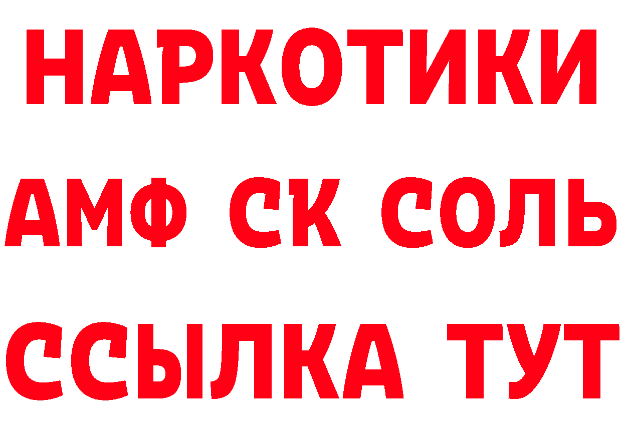 КЕТАМИН ketamine как войти сайты даркнета mega Петропавловск-Камчатский